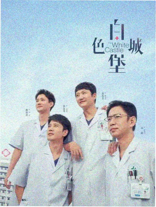 长夜频道条目封面